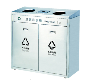 不锈钢二分类果皮箱018