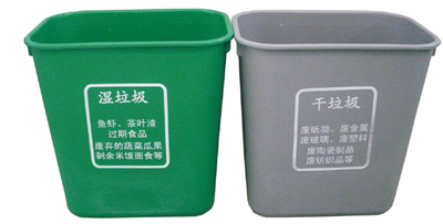 15升分类垃圾桶154