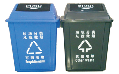 20升、40升、60升弹盖分类垃圾桶156